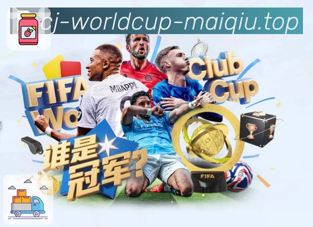 <strong>世界杯买球网</strong>App 扫码安装