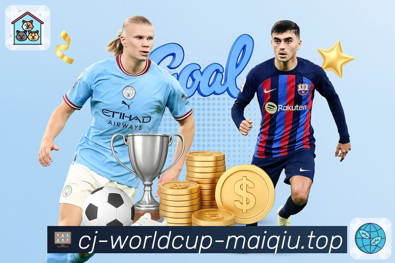 世界杯买球网赛事专题页